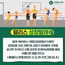 웰리스 클리닉 이미지