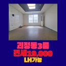 럭키문공인중개사사무소 이미지