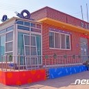 대심마을 이미지