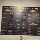 일일일족 이미지