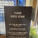 내돈내산 인천 장수동 인천대공원 근처 베이커리 키즈존 대형카페 분아뜰리에 솔직후기