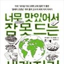 지리농장 이미지