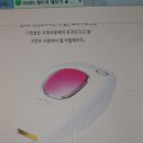 라피타 레이저 제모기 이미지