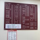 [군포 금정] 신환 사거리 해산물이 가득한 중화요리 텐웬