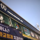 치아나라치과의원 이미지