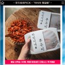 하늘내린용대