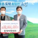 (주)우석이엔씨 경남도민신문