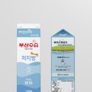 부산우유협동조합 이미지