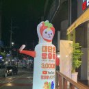 세븐일레븐 운암경신점 이미지