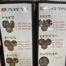 그집보쌈 이미지