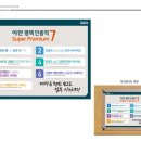 이안평택안중역 이미지