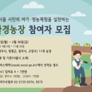 구내농장 네이버블로그