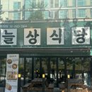 구로-고척-구로-1369 이미지