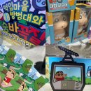 수미파크 | 서울 용산 짱구 팝업 스토어 후기 방문 전 필수 ( 아이파크몰 위치, 포토존, 한정판 굿즈, 웨이팅 꿀팁 )
