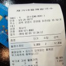 채가네들깨국수 이미지