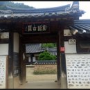 소나모 이미지