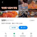금광오산로 이미지