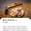 청주 가경동맛집 강서동 숙성생갈비 전문 | 금성식당