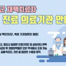 호원엠약국 이미지