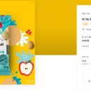 즐겁게,디자인 이미지