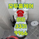 용인변기막힘, 현장 시공 후기