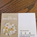 양지화장품 이미지