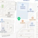 이디야커피산곡동점 이미지