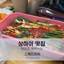 원마트정육 - 시흥시 목감중앙로 49 | 원마트정육
