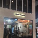 머무르다 | 머무르며 와인 한잔 하기 딱 좋은 사당역 머무르다 방문 후기