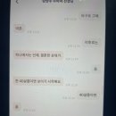 마선생 이미지