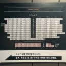 뮤지컬 김종욱찾기 | 대학로 뮤지컬 김종욱찾기 티켓수령방법 꿀팁, 명당좌석(D열 11,12번) 추천 후기!