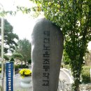 노은초교 병설유치원 이미지