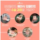 란치과기공소 이미지