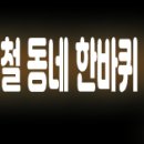 동환상회