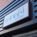 미소FS(food service)