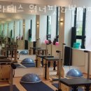 필라테스워너핏