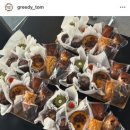 그리디톰 | 신촌 까눌레 맛집 그리디톰 마포구 디저트 답례품 추천