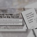 창성산업개발
