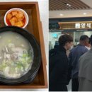 한국건봉