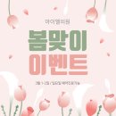 아이엘의원 이미지