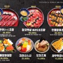 스시일번가순