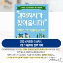 근로복지공단 양산지사 이미지