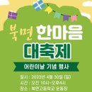 (주)바이킹마켓 이미지