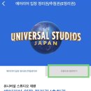 기타프리 이미지