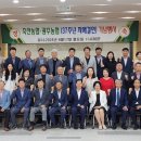 죽산농업협동조합 이미지