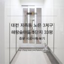 달빛로L 네이버블로그