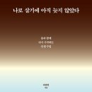 따뜻한말한마디