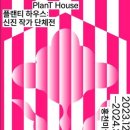 홍천미술관 이미지