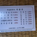 대길식당 이미지