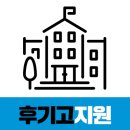 감성아이새움성향연지미술학원 - 9100 | 후기고지원 과학중점고 진학 프로그램 비교하고 선택하자.